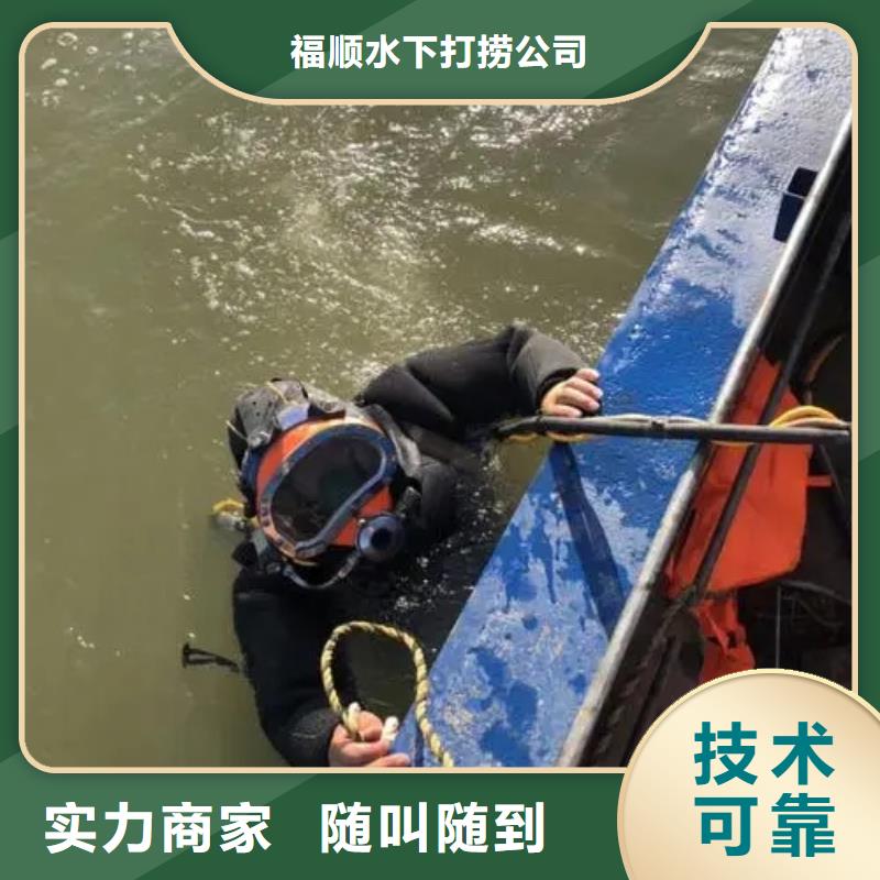 重慶市萬州區(qū)水庫打撈戒指快速到達(dá)
