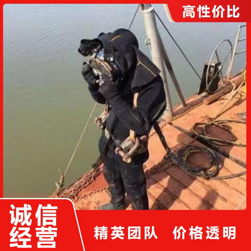 重慶市涪陵區(qū)潛水打撈手表歡迎來電