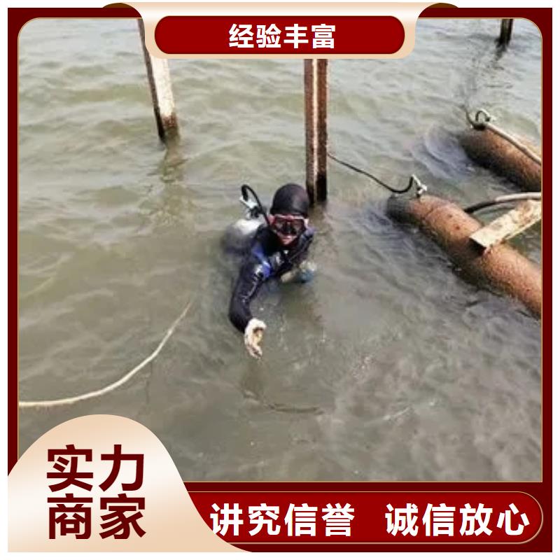 广安前锋区潜水打捞无人机专业打捞团队