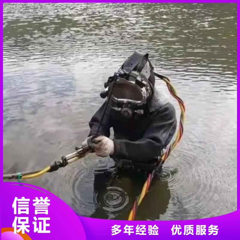 資陽市潛水打撈電話誠信經(jīng)營