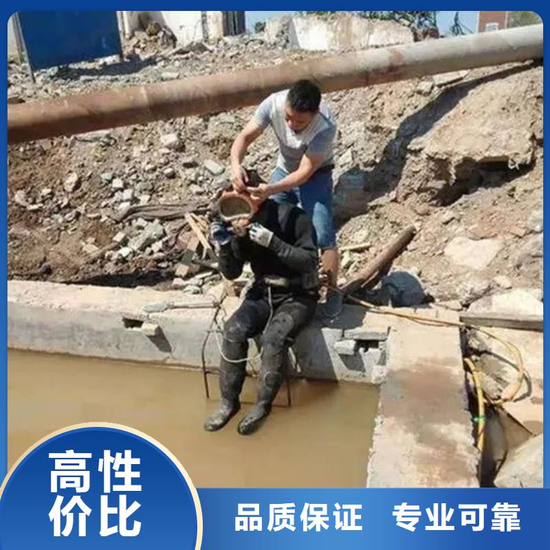 重庆市永川区潜水打捞貔貅打捞救援电话