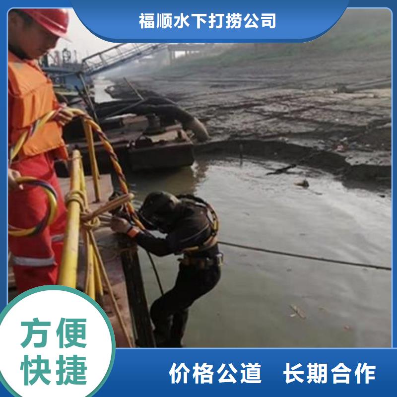 重慶市城口縣魚塘打撈項(xiàng)鏈有求必應(yīng)