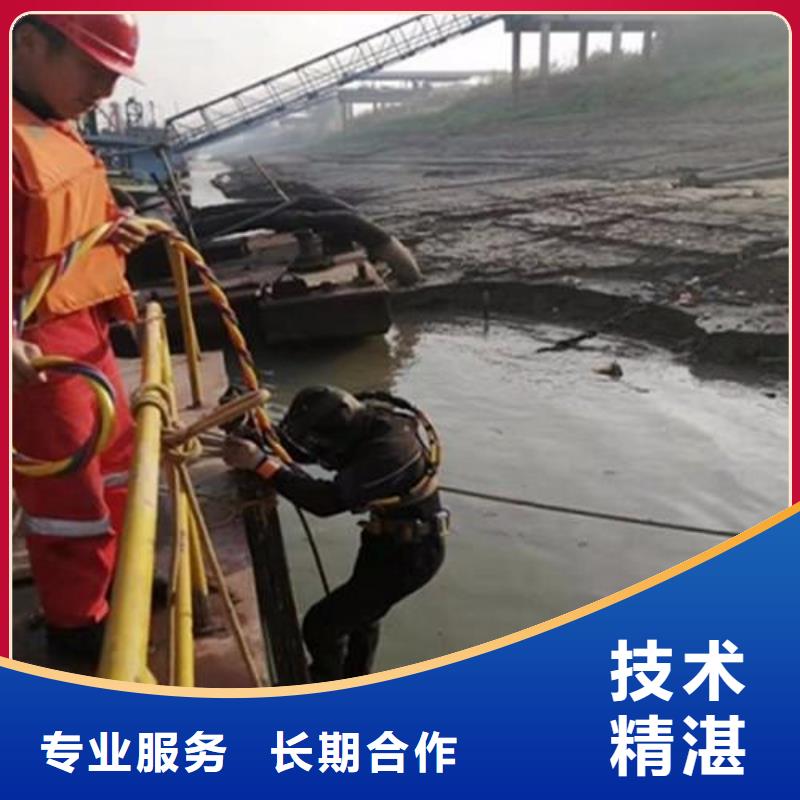 重庆市江津区潜水打捞无人机一站式服务