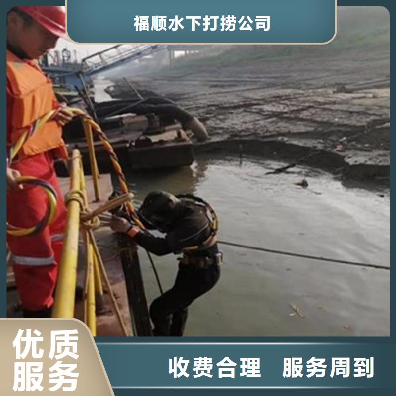 重慶市云陽縣水下封堵管道無隱形費用