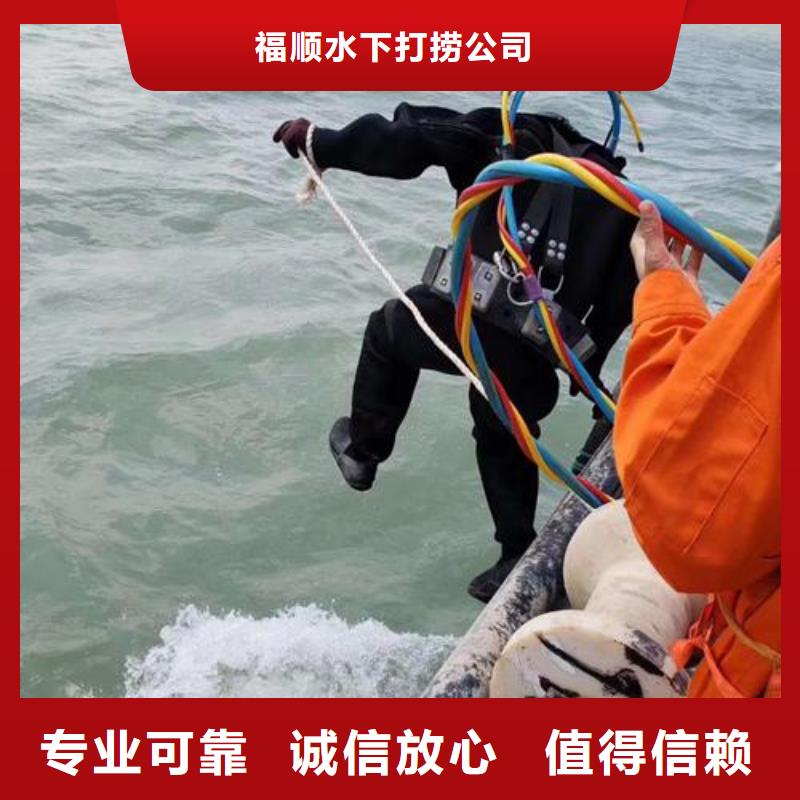 水下打撈手機(jī)。歡迎來(lái)電咨詢(xún)#水下打撈手串費(fèi)用
