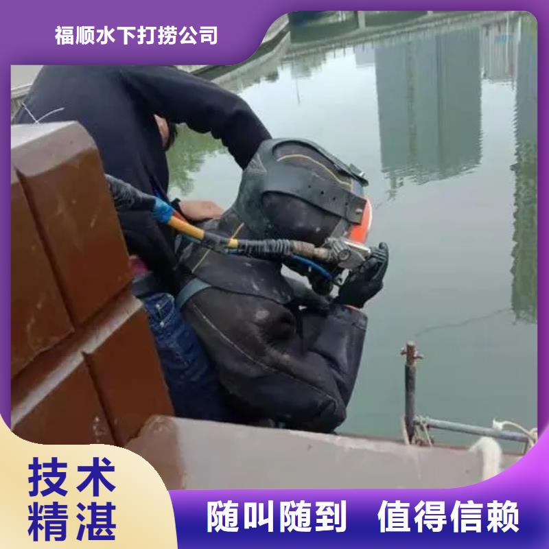 广安岳池县鱼塘打捞项链专业打捞团队