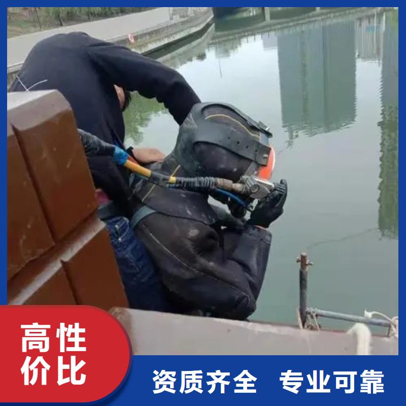 重慶市江北區(qū)水下打撈電話30分鐘速達(dá)