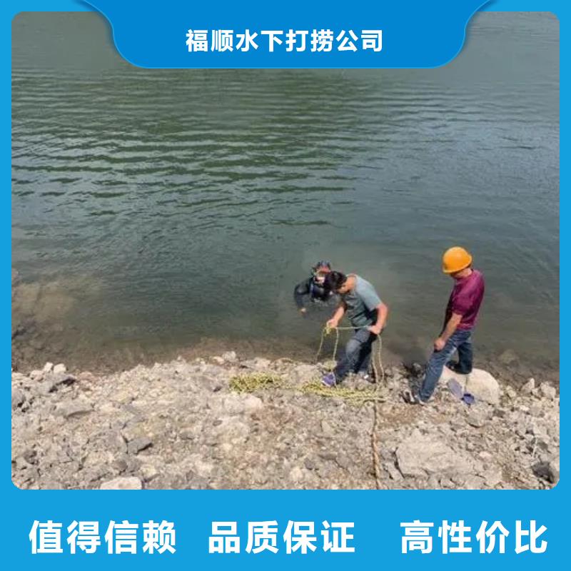 廣安前鋒區(qū)潛水打撈無(wú)人機(jī)專業(yè)打撈團(tuán)隊(duì)