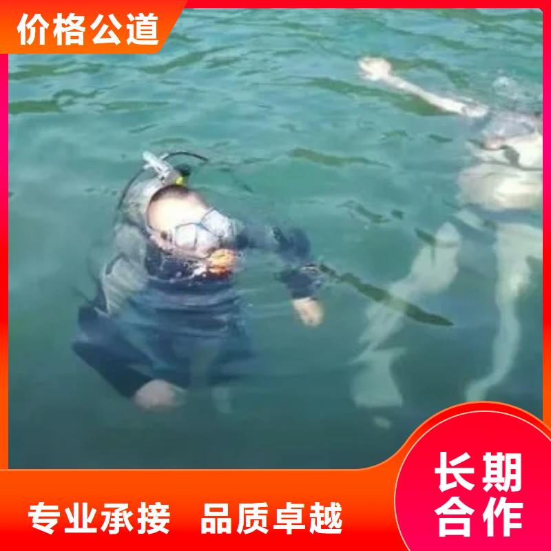 水下打撈戒指?？焖俚竭_(dá)#水下打撈手機費用多少