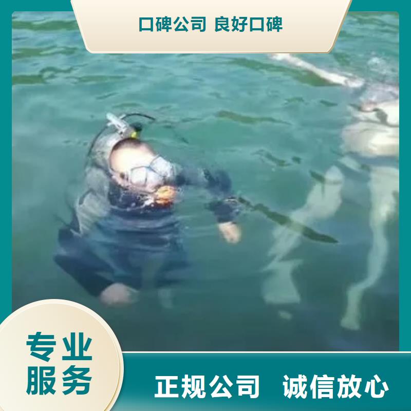 重慶市渝中區(qū)水庫(kù)打撈電話經(jīng)驗(yàn)豐富