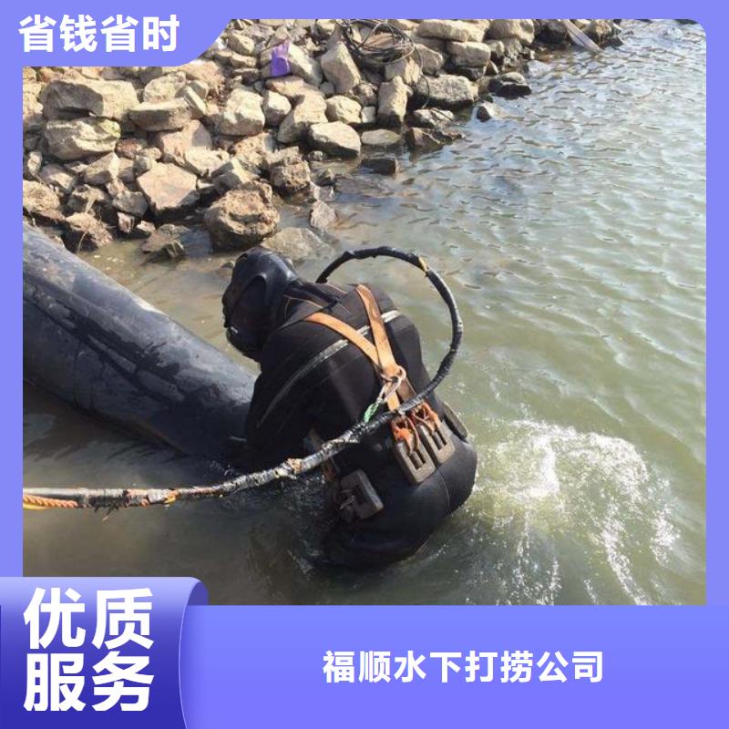 水下打撈電話。免費咨詢#水下打撈戒指費用