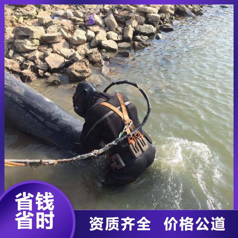 重庆市潼南区潜水打捞手机经验丰富