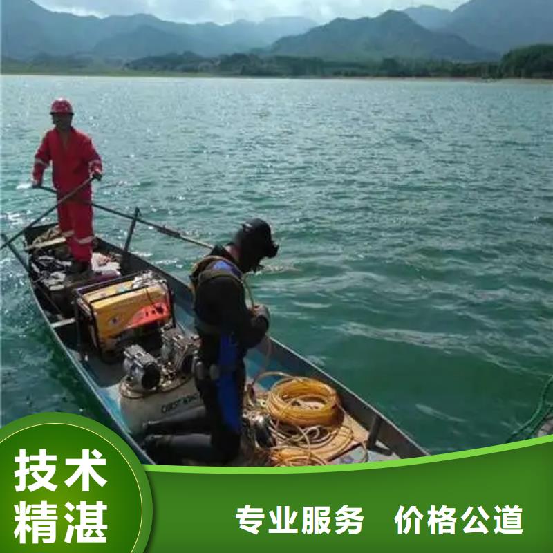 重慶市武隆縣潛水打撈手表專業(yè)水下打撈