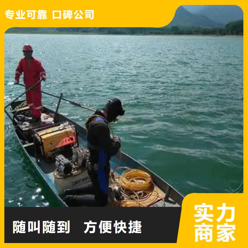 广安前锋区水下打捞貔貅有求必应