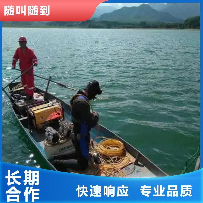 重庆市忠县水下打捞手串24小时打捞