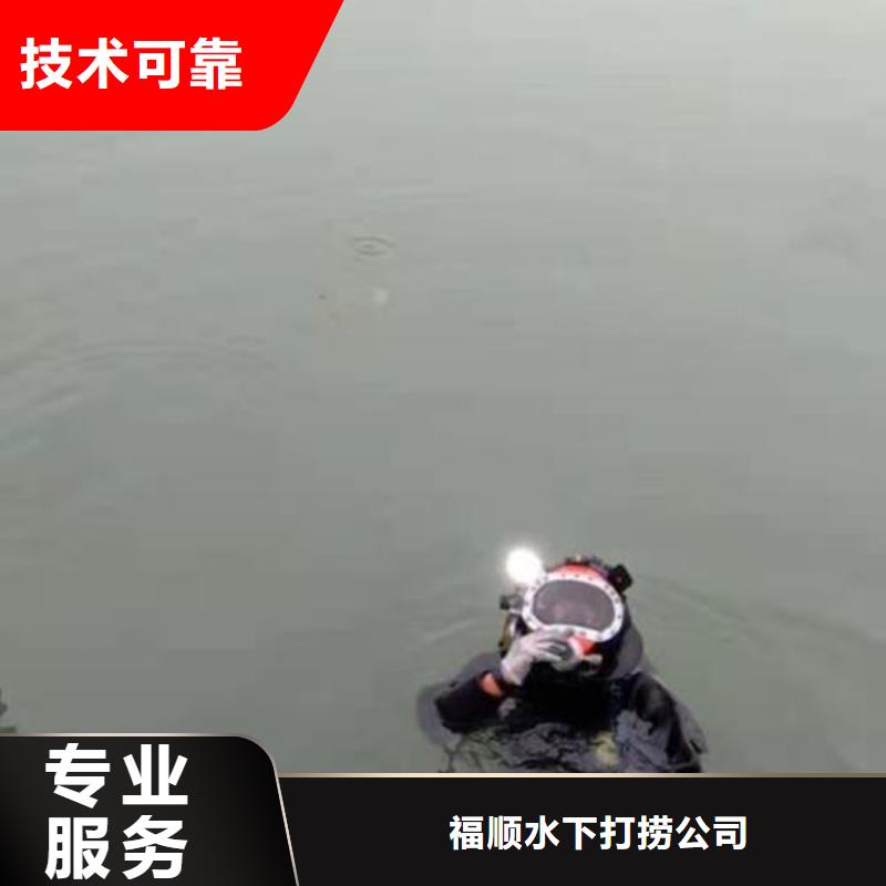 重庆市南川区水库打捞手串打捞救援电话