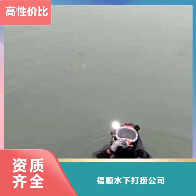重庆市璧山区鱼塘打捞溺水者经验丰富