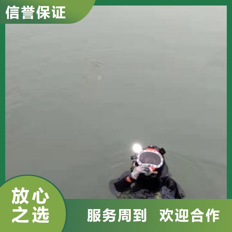 重庆市巴南区潜水打捞手表经验丰富