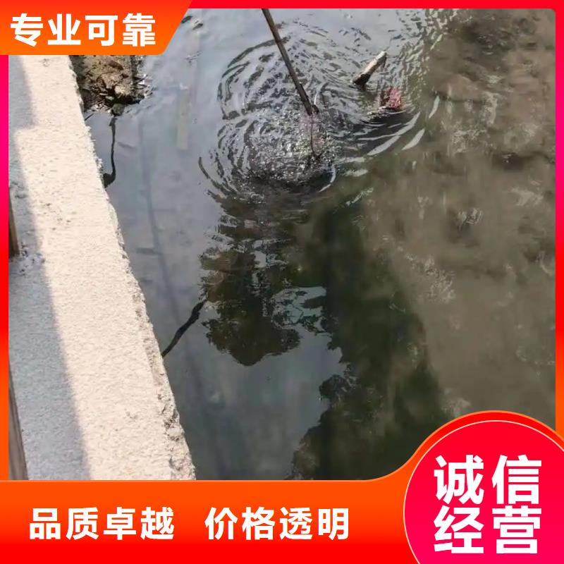 重慶市城口縣水下打撈手串打撈救援電話