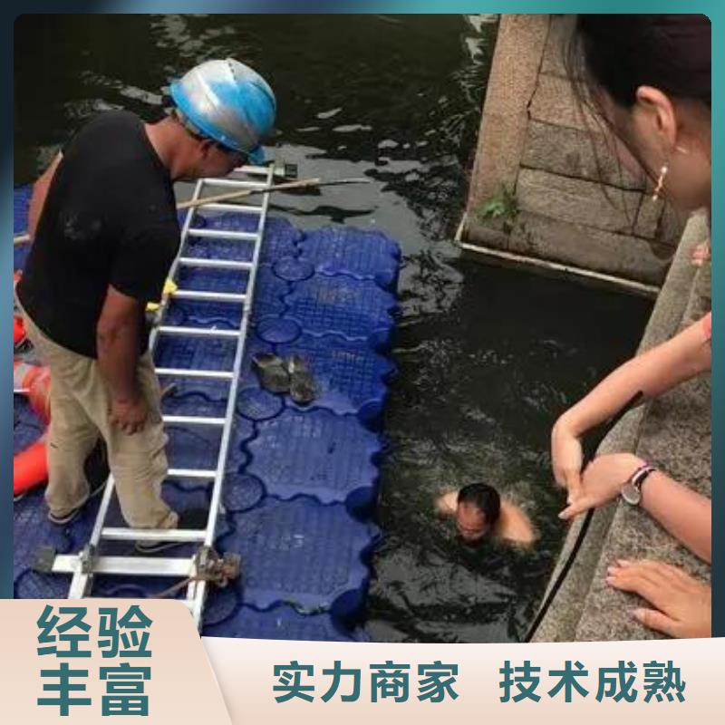 重慶市豐都縣潛水打撈溺水者誠信經(jīng)營