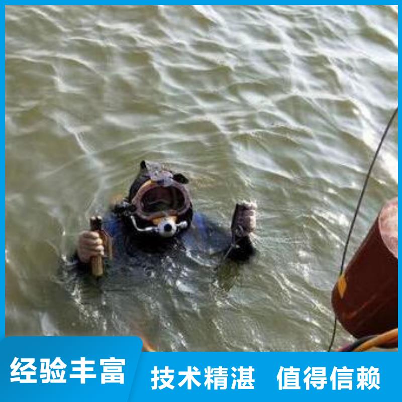 重慶市巫溪縣潛水打撈手機打撈經(jīng)驗豐富