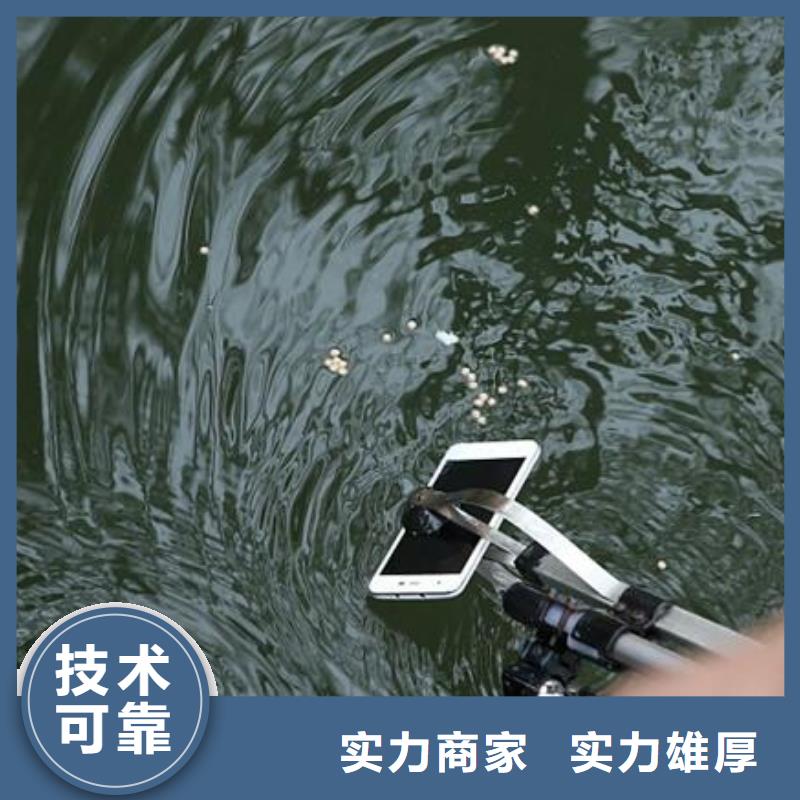 水下打撈收費(fèi)低三星手機(jī)