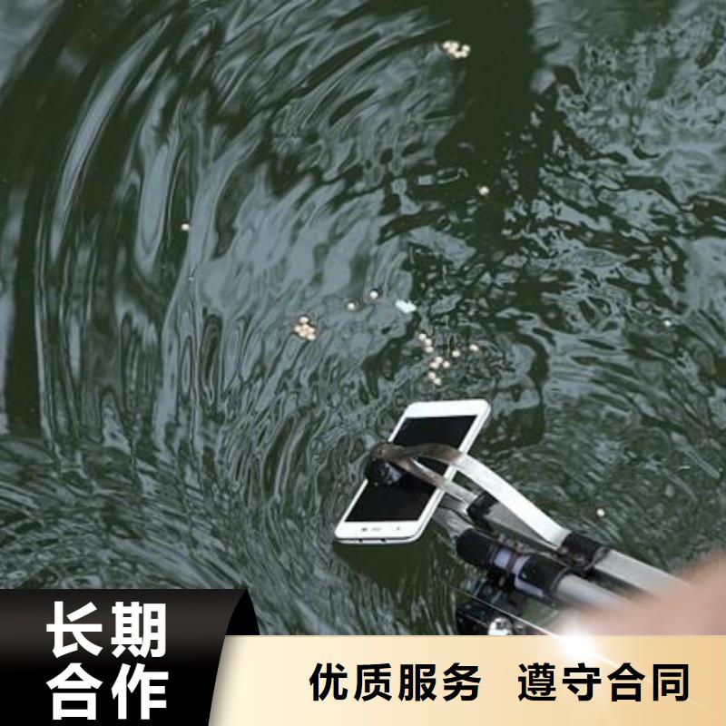 重庆市潼南区水下打捞电话无隐形费用