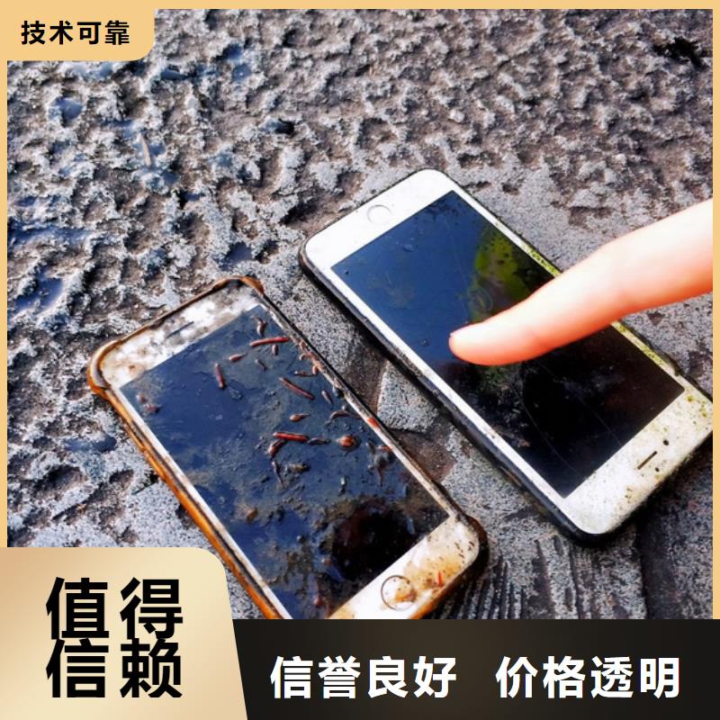 水下打撈車(chē)鑰匙。歡迎來(lái)電咨詢#水下打撈手串費(fèi)用