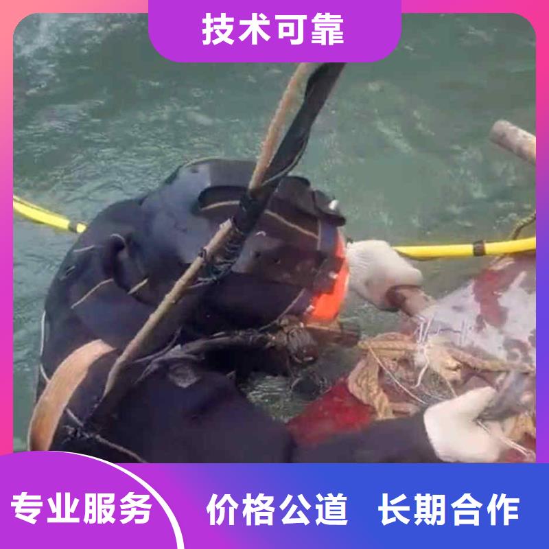 水下打撈收費(fèi)低
榮耀手機(jī)