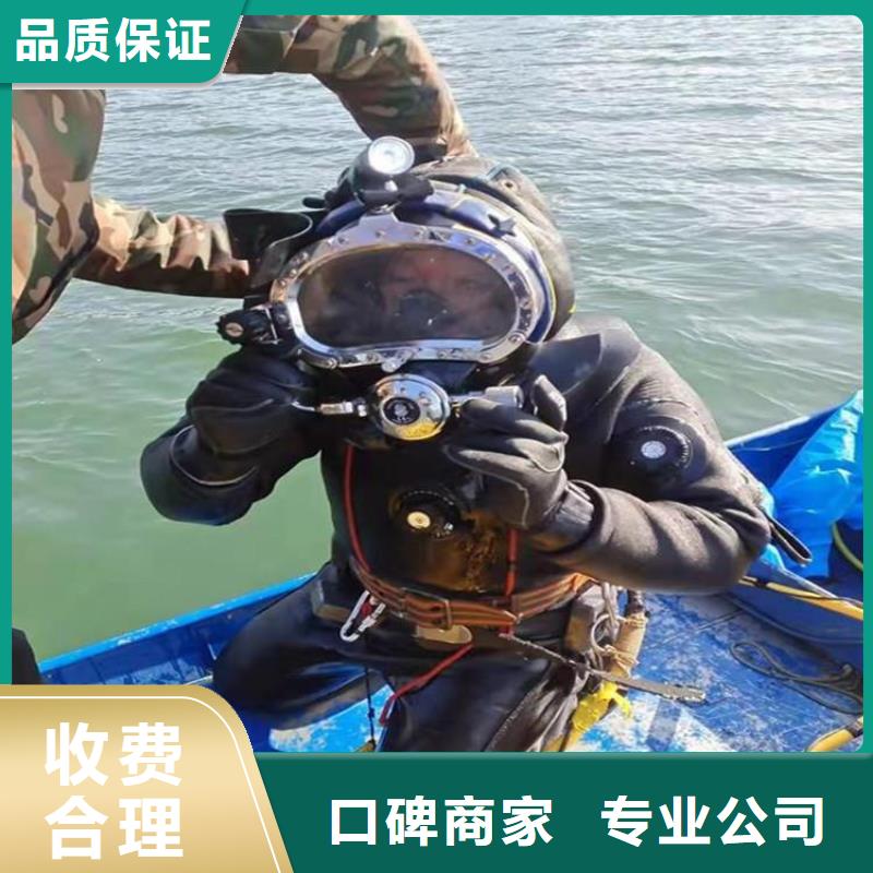 重慶市黔江區(qū)水庫打撈手表30分鐘速達