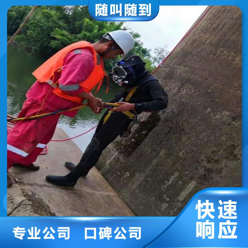 重慶市北碚區(qū)水下打撈手串快速到達(dá)