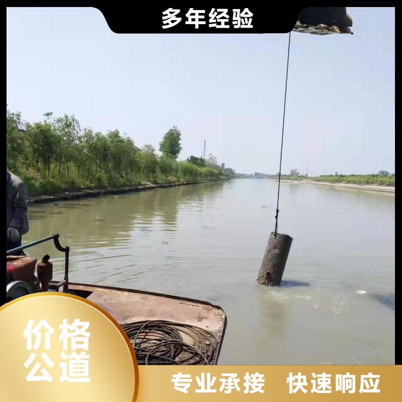 重慶市江北區(qū)潛水打撈手串30分鐘速達