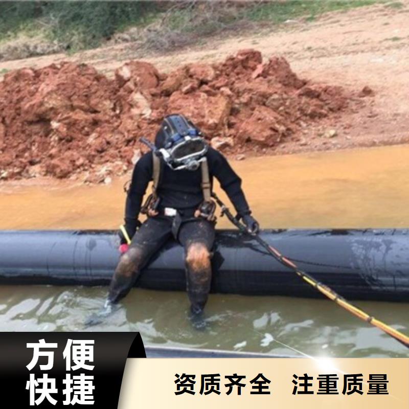 重慶市云陽縣水下封堵管道無隱形費用