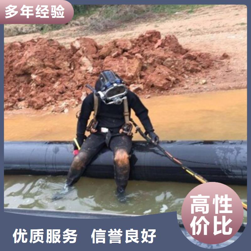 重庆市忠县水库打捞貔貅专业水下打捞