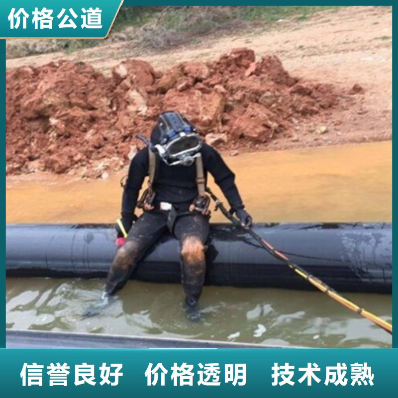 重庆市黔江区潜水打捞电话本地服务公司