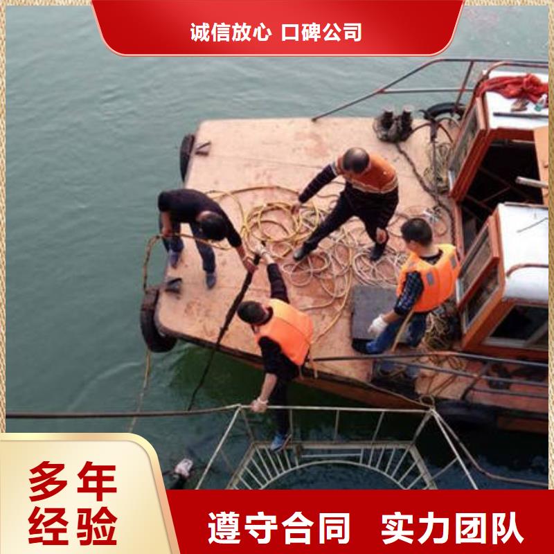 重慶市忠縣水庫打撈貔貅專業(yè)水下打撈