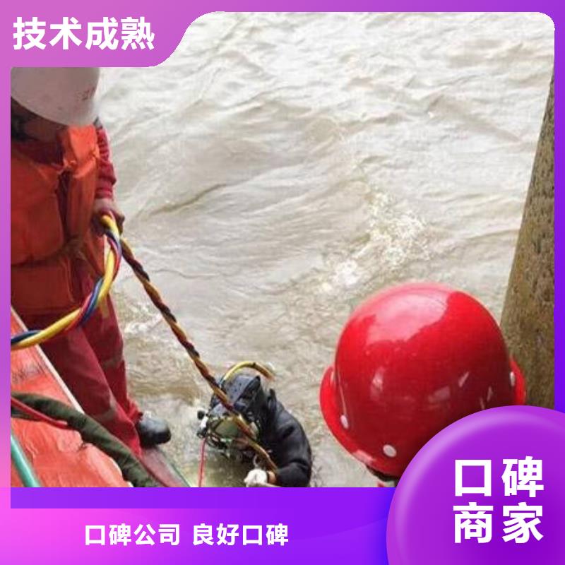廣安岳池縣水下打撈溺水者歡迎來電