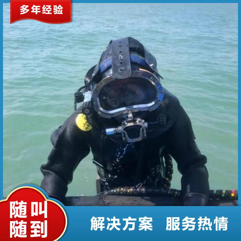 重庆市沙坪坝区潜水打捞手表价格透明