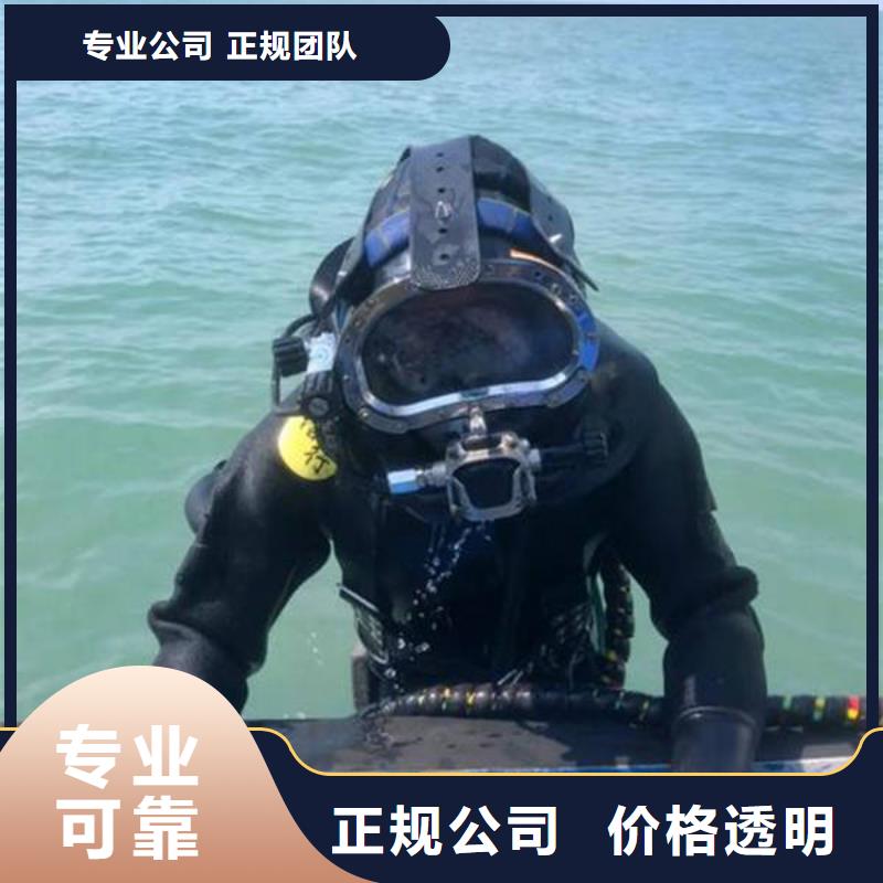 水下打撈車鑰匙。多年經(jīng)驗(yàn)#水下打撈手機(jī)電話多少