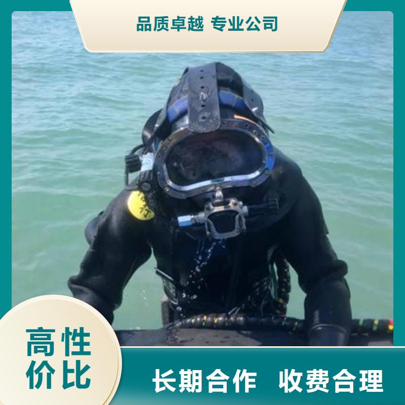 重慶市榮昌區(qū)魚塘打撈手機(jī)專業(yè)水下打撈