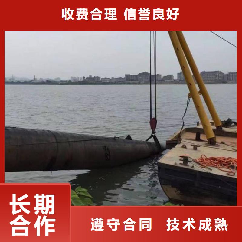 廣安武勝縣水下封堵管道專業(yè)打撈隊(duì)