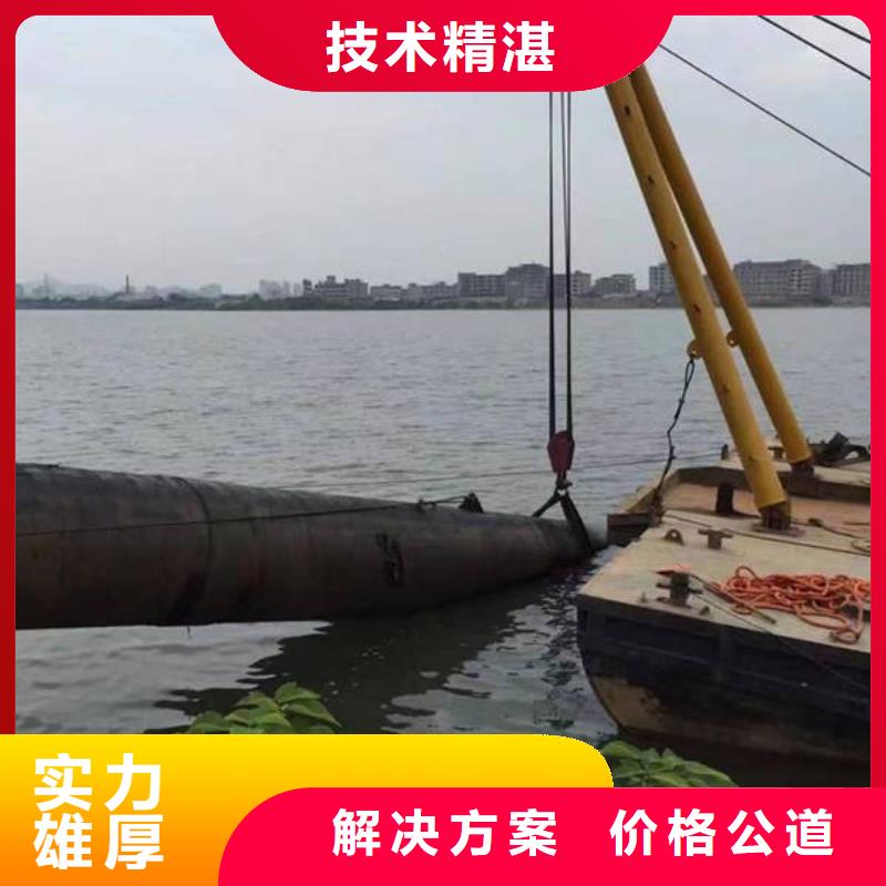 重庆市北碚区潜水打捞手表打捞救援服务