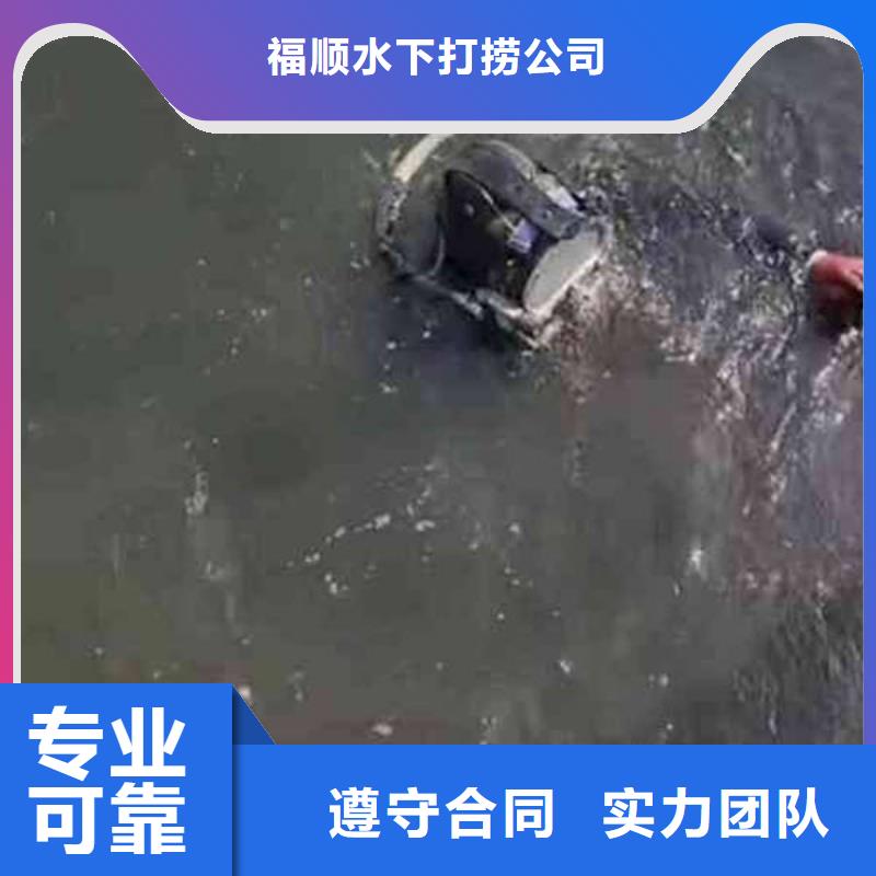 廣安市水下打撈手機打撈經(jīng)驗豐富
