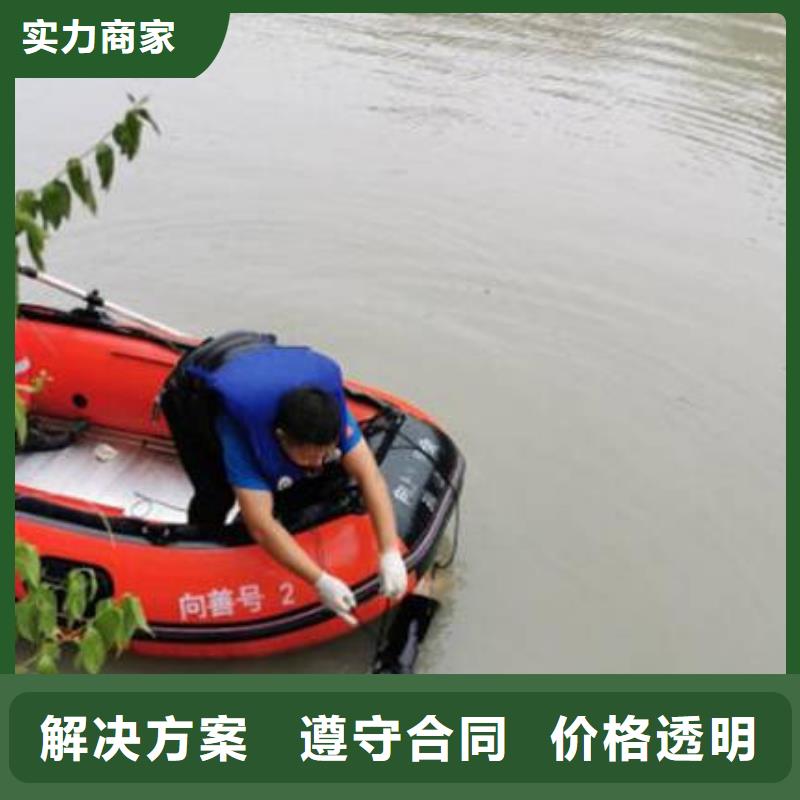 水下打撈收費(fèi)低
榮耀手機(jī)