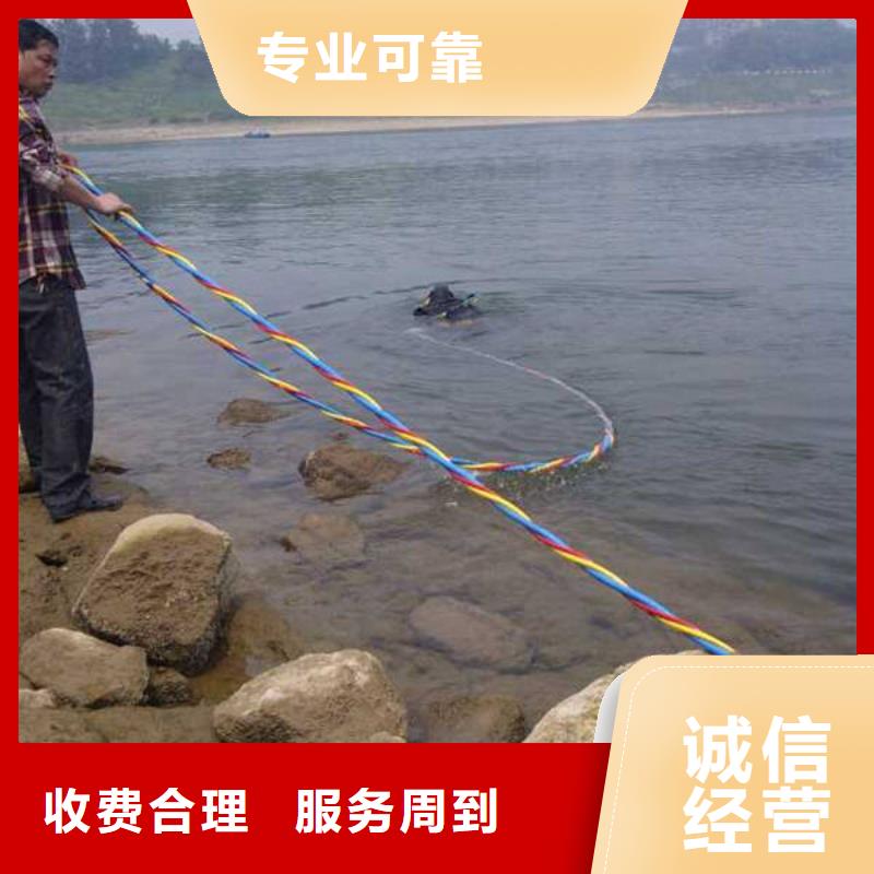 重慶市豐都縣潛水打撈溺水者誠信經(jīng)營