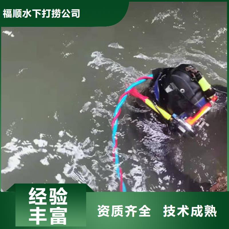 廣安市水庫(kù)打撈溺水者24小時(shí)打撈