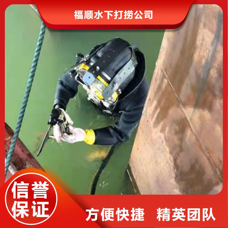 重慶市黔江區(qū)水庫打撈手表30分鐘速達