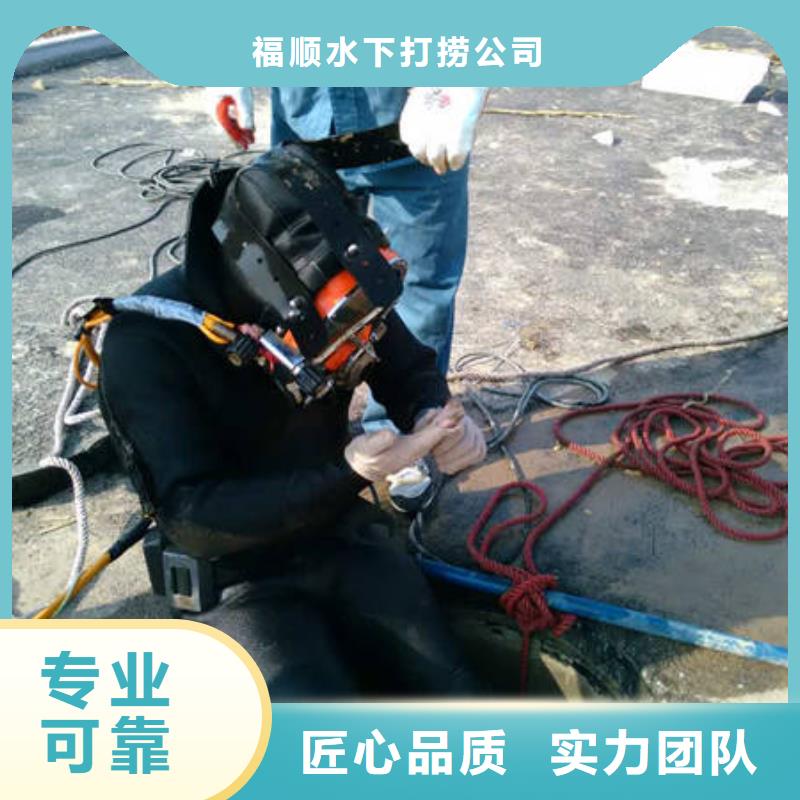 重慶市大渡口區(qū)魚塘打撈手串價(jià)格透明