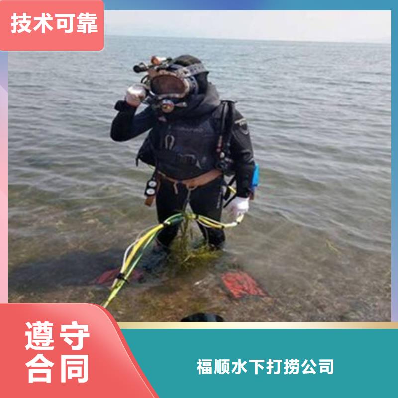 重庆市江北区水库打捞无人机本地服务公司