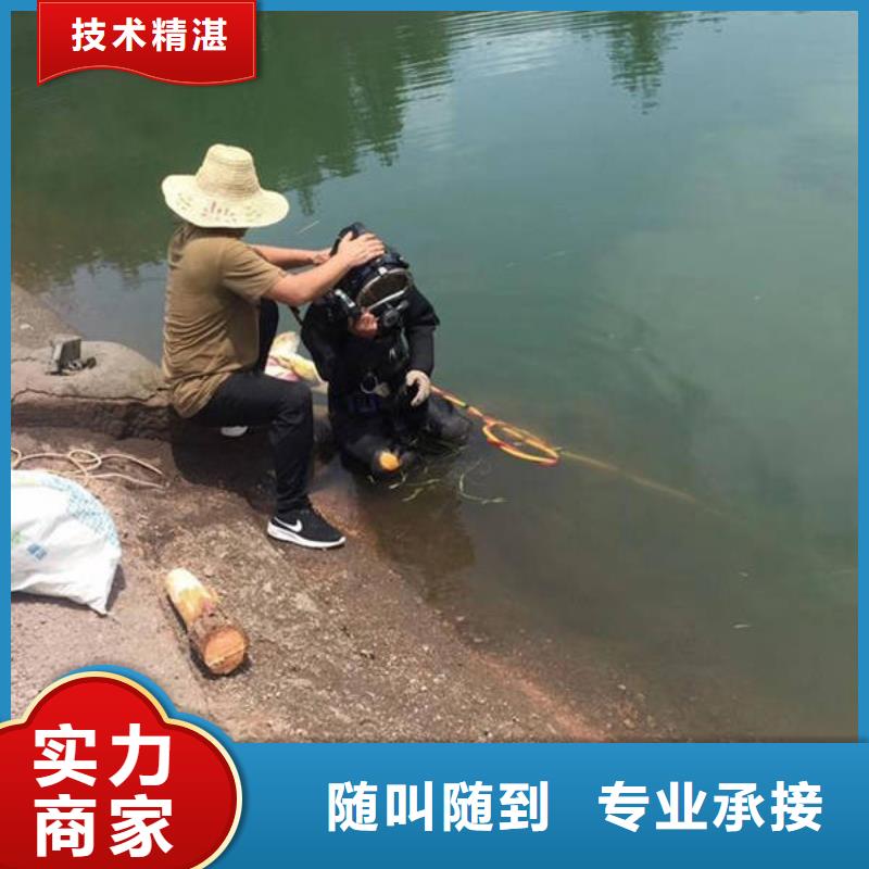 重庆市忠县水下打捞溺水者欢迎致电